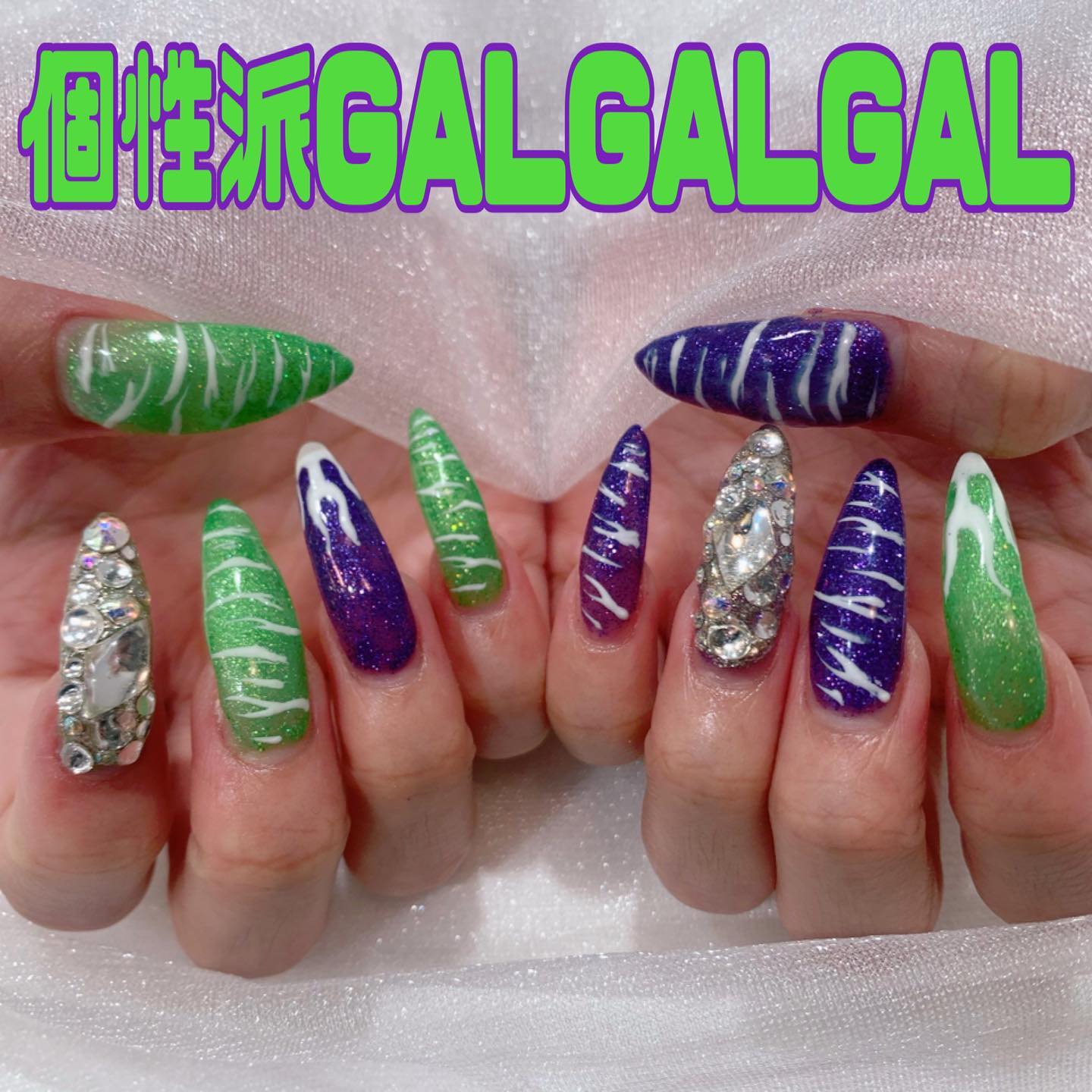 Green Purple Emu Salon エムサロン 高崎 伊勢崎 前橋の美容室 ネイル アイラッシュサロン ドリュー ジル