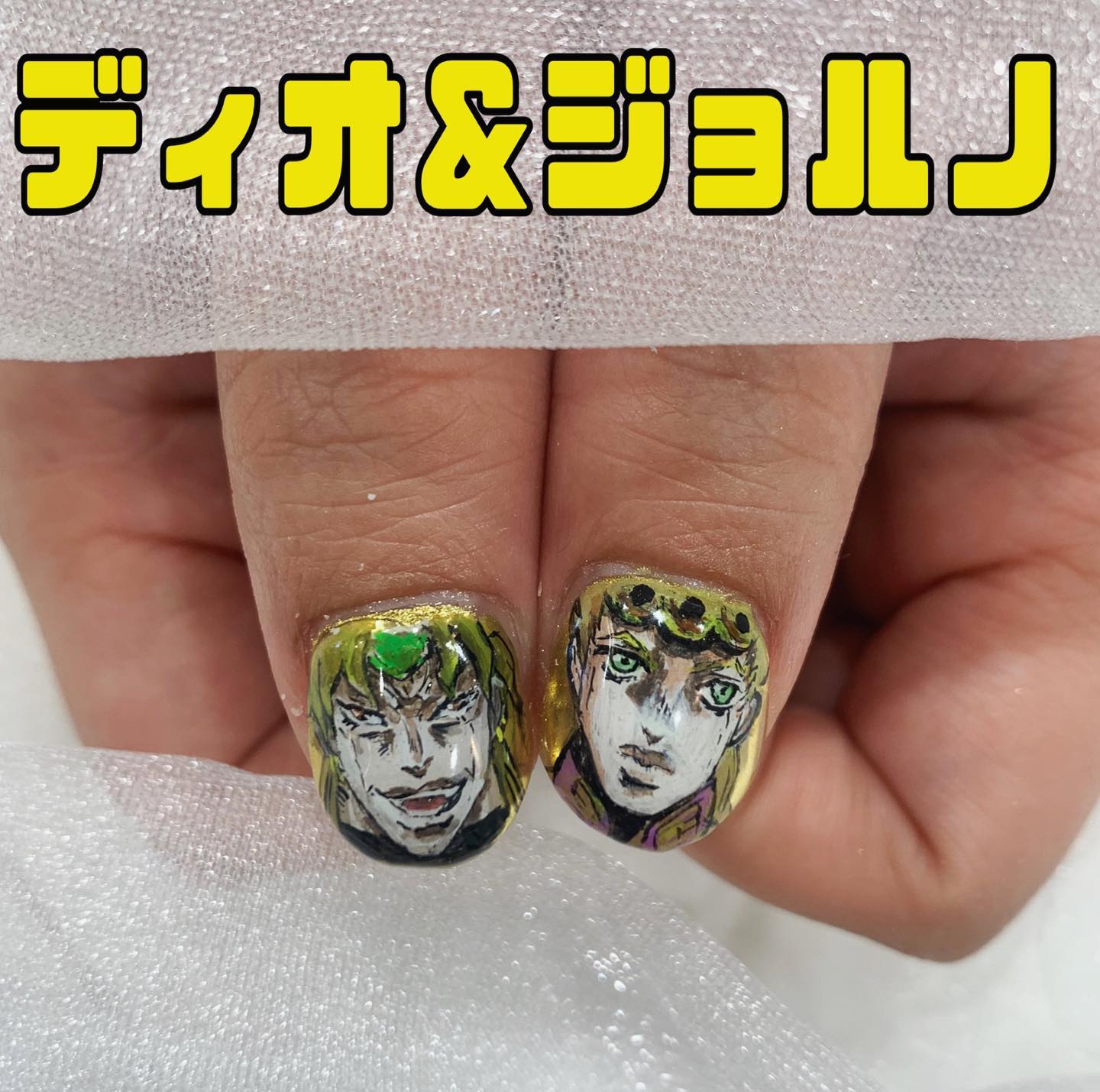 Jojo ディオ ジョルノ Emu Salon エムサロン 高崎 伊勢崎 前橋の美容室 ネイル アイラッシュサロン ドリュー ジル