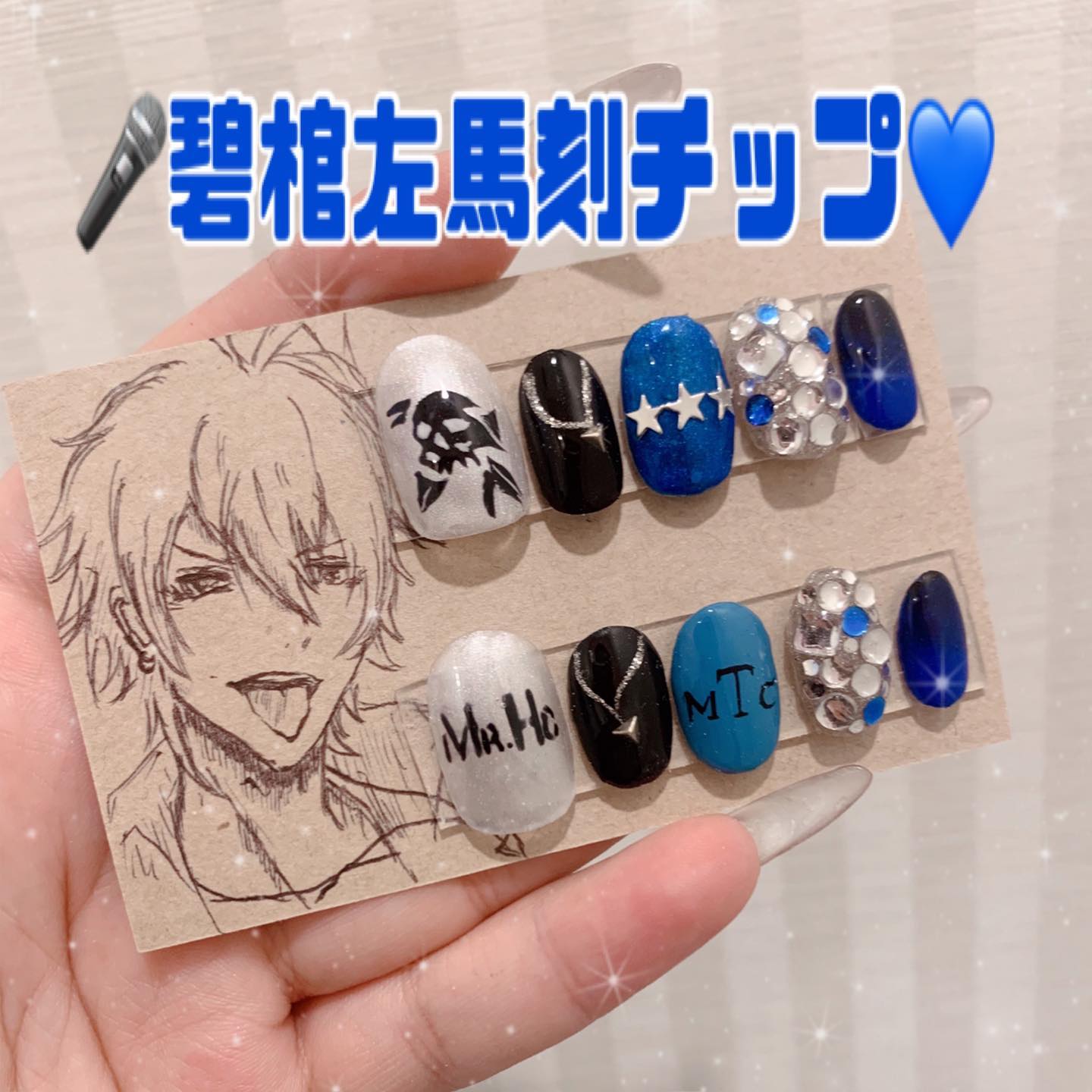 ▷▷▷ 碧棺左馬刻💙🎤イメージネ… | emu salon（エムサロン）｜高崎